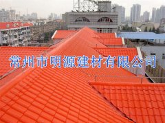 新農(nóng)村改造中合成樹脂瓦